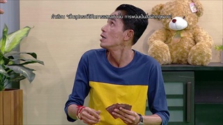 ฮาหนัก!....ใครยืมตัง คือ เพื่อนกันหมด..จริงไหม? | บริษัทฮาไม่จำกัด (มหาชน)