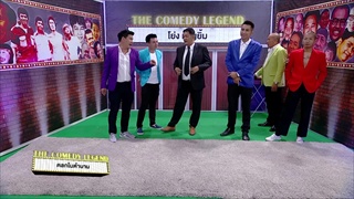 สนทนาภาษาน้าโย่ง | บริษัทฮาไม่จำกัด (มหาชน)