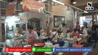 Sakorn News : ผู้ว่าฯ ฉะเชิงเทรา  ตรวจเยี่ยมร้านค้าในช่วงเทศกาลตรุษจีน