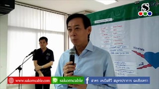 Sakorn News : อบรมปฏิบัติการจัดทำแผนกองทุนสุขภาพ