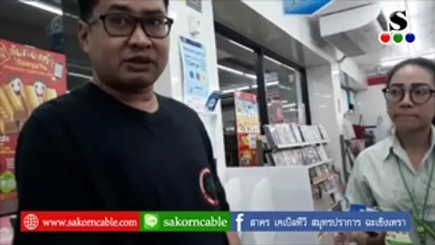 Sakorn News : หนุ่มหัวขโมยมาก่อเหตุลักทรัพย์ในร้านหลายครั้ง