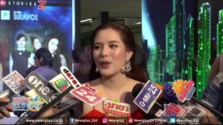 ปันปัน จะเตรียมพักงานวงการแล้วจริงหรือต้องฟัง!