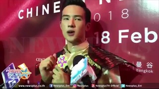 เจมส์มาร์ ไม่ลบหลู่ทำสิ่งแล้วเข้าเบญจเพส