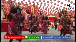 Sakorn News : เปิดงานเทศกาลโคมไฟแสงสีแห่งเมืองปากน้ำ ครั้งที่ 6