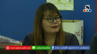 Sakorn News : ประชุมร่วม4นิติ เอื้ออาทรเทพารักษ์3