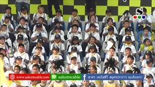 Sakorn News : โรงเรียนแพรกษาวิเทศศึกษา แข่งขันกีฬาโอลิมปิกเดย์