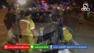 Sakorn News : รถเก๋งชนหนุ่มต่างด้าวข้ามถนนเสียชีวิต