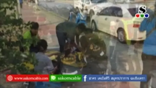 Sakorn News : รถบัสรับส่งพนักงานชนกันบาดเจ็บหลายราย