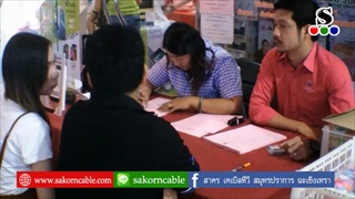 Sakorn News : จดทะเบียนสมรมวันวาเลนไทน์
