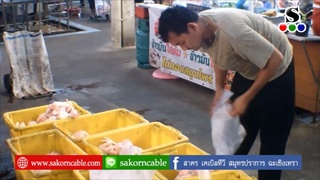 Sakorn News : บรรยากาศวันจ่าย ตลาดทรัพย์สิน