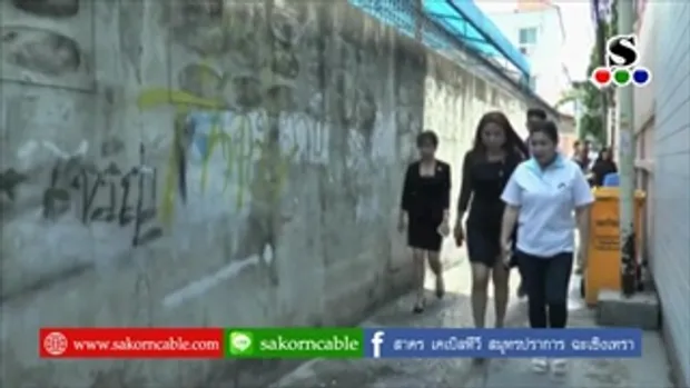 Sakorn News : มอบอุปกรณ์ผู้พิการที่ชุมชนแถมนวนปรางค์อุทิศ