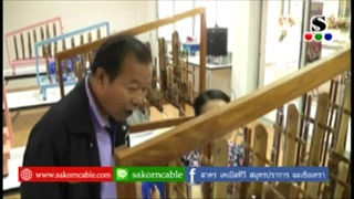 Sakorn News : อบต.บางพลีใหญ่ ส่งเสริมเล่นดนตรีพื้นบ้าน อังกะลุง