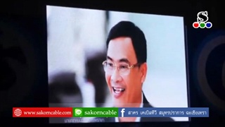 Sakorn News : มอบทุนการศึกษา กองทุนร้อยโรงงาน  ร้อยดวงใจ หนึ่งโรงเรียน