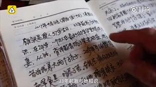 พ่อบ้านตัวอย่าง ชายจีนเขียนไดอารี่ 30 ปี 60 เล่ม เก็บเรื่องราวภรรยา