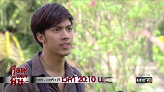 คุณฤทธิ์ไม่ใช่คนร้ายนะคะ | Highlight | เรือนเบญจพิษ | 12 ก.พ. 61 | one31