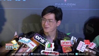 คริส รับ สิงโต คิดฉากจูบจริงเองบอกเขินเบอร์แรงเพราะโดนอีกฝ่ายทำแบบนี้!