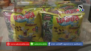 Sakorn News : มอบให้โรงเรียนในเขตบางเสาธง