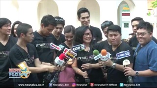 ป้อง ณวัฒน์ ควง วิว วรรณรท นำทีมบวงสรวงละครฟอร์มยักษ์ กาหลมหรทึก