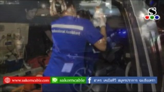 Sakorn News : รถจักรยานยนต์เฉี่ยวชนกันเจ็บ 2 ราย