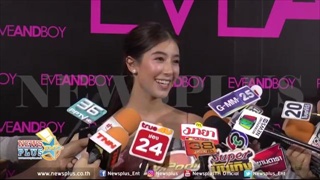 มิ้นต์ ควง ภูผาพร้อมครอบครัว ลุยทำสิ่งนี้เพื่อกระชับสัมพันธ์