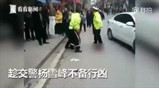 สลด ตำรวจจีนโดนแทงเลือดนอง แต่ฮึดสู้จนนาทีสุดท้าย