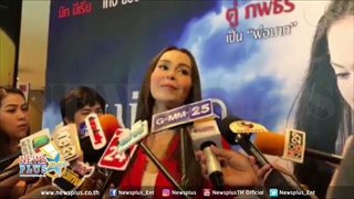 นัทมีเรีย แสดงแม่นาครับมาเข้าฝันเตือนเหตุนี้!