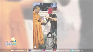 หลวงผลิต สวมบทเป็นเด็กวัดตามพระเป๊กบิณฑบาต