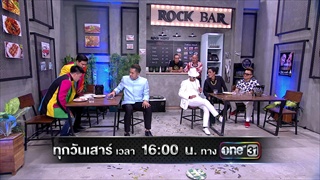 [ตัวอย่าง] บริษัทฮาไม่จำกัด (มหาชน) | 24 ก.พ. 61 | เมื่อ 