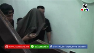 Sakorn News : มือมีดฟันคอเด็กม.3 เข้ามอบตัว
