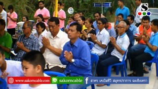 Sakorn News : เปิดสะพานข้ามคลองหน้าวัดบางโรง