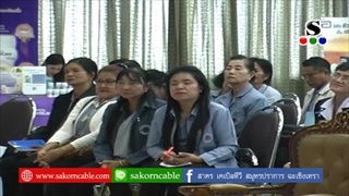 Sakorn News : มหกรรมรณรงค์คัดกรองมะเร็งลำไส้ใหญ่