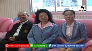 Sakorn News : รร.ประภามนตรี 2 งานวันวิชาการ ระดับปฐมวัย