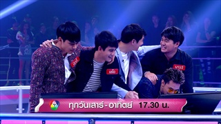 [ตัวอย่าง] The Money Drop ไทยแลนด์ | 24-25 กุมภาพันธ์ 2561