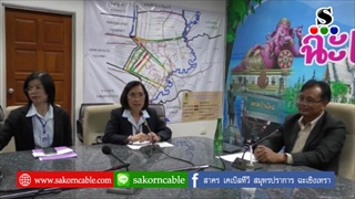 Sakorn News : จังหวัดฉะเชิงเทราร่วมกับกระทรวงการคลังมอบเงินช่วยเหลือทายาทพลเมืองดีแปดริ้ว