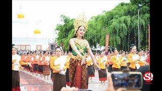 เจ้าแม่นาคี แต้ว ณฐพร รำบวงสรวงถวายพระบรมธาตุนาดูน