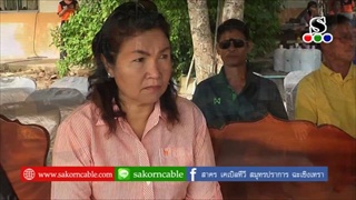 Sakorn News : กีฬาต้านยาเสพติด รร ชำป่างาม