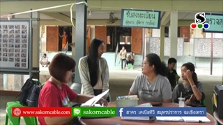 Sakorn News : เทศบาลบางพลีน้อยเคลื่อนที่