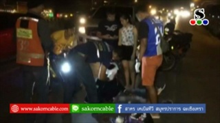 Sakorn News : รถกระบะเฉี่ยวชนรถจักรยานยนต์บาดเจ็บ