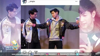 ติ่งฟิน! คริส-สิงโต ถึงอยู่คนละที่ แต่มีรูปคู่ให้ฟินได้