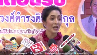 พิ้งกี้ รับหมอดูทักแม่นมากตรงชีวิตจริงกับเรื่องนี้!