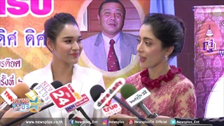 พิ้งกี้ควงหยาด 10กว่าปีหวนให้สัมภาษณ์สื่อบอกกำลังคิดทำสิ่งนี้เพื่อสังคม!