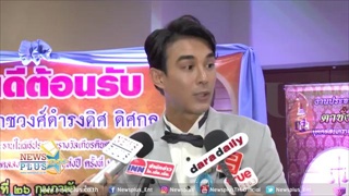 แรง! บอสโตนนท์ ห่วงคนนี้พร้อมโต้แบบนี้หลังตัวเองโดนถล่มช่องดันทุรังให้เล่นละคร