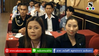 Sakorn News : ลงนาม MOU สร้างมาตรฐานองค์กรเพื่อความปลอดภัยทางถนน