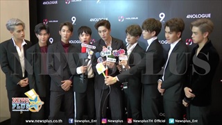 ต่อ ธนภพ - เจเจ กฤษณภูมิ นำทีมศิลปิน เปิดตัวโปรเจค 9x9
