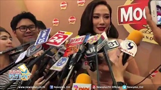 อั้ม พัชราภา ถูกสื่อถามถึง แอมป์ เจ้าตัวตอบแบบนี้