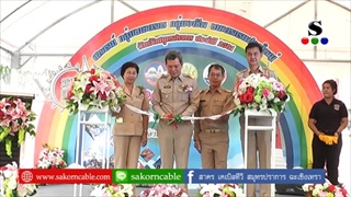 Sakorn News : สหกรณ์ สป. จัดงานมหกรรมสินค้าสหกรณ์