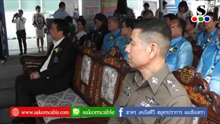 Sakorn News : ทต.แพรกษา กิจกรรมรวมใจดูแลผู้ป่วยติดเตียง