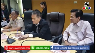 Sakorn News : โครงการสร้างสันติสุขจังหวัดชายแดนภาคใต้