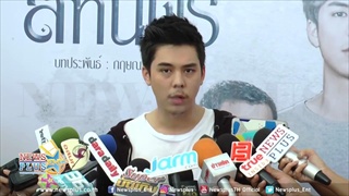 พีช พชร เคลียร์! ถูกเม้าท์เซ็นทรัลทุ่มงบจัดงานแต่งป็อก-มาร์กี้จนไม่มีจ่ายโบนัสพนักงาน