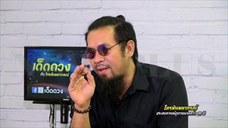 ราศีที่ในสัปดาห์นี้ผู้ใหญ่เอ็นดู มีโอกาสรวยมีเงินถุงเงินถัง